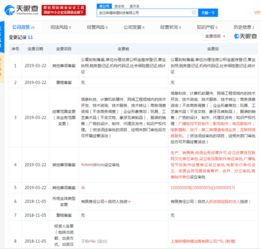 嗶哩嗶哩業(yè)務(wù)邊界再拓展 經(jīng)營范圍新增電信業(yè)務(wù)與互聯(lián)網(wǎng)信息服務(wù)，探索新增長點