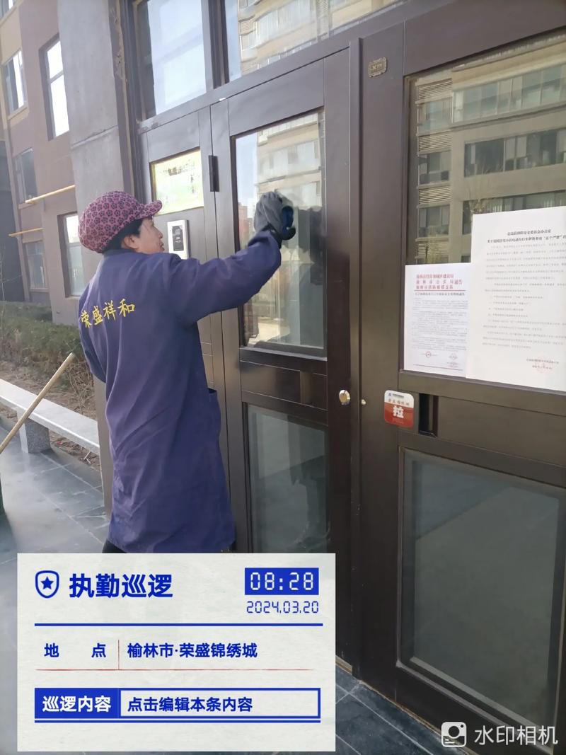 物管服務(wù)千萬里，企業(yè)管理在心間 物業(yè)保潔精細(xì)化之道
