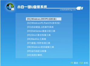 圖文詳解 電腦系統重裝全攻略，新手也能輕松搞定